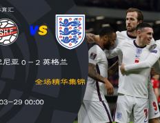 乐鱼-多特蒙德爆冷罗马，阿尔巴送出助攻的简单介绍