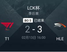 乐鱼 vip 注册-关于HLE完胜TSM，Rascal关键制胜的信息