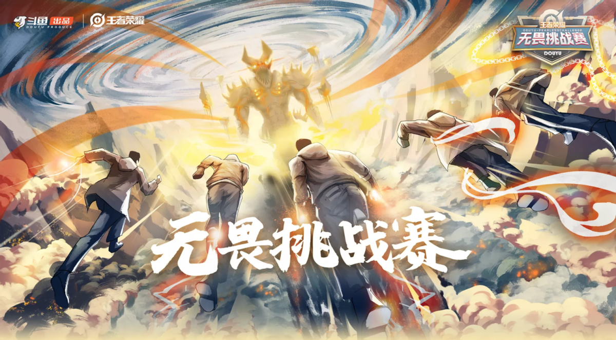 乐鱼官网-无畏挑战，球队拼尽全力