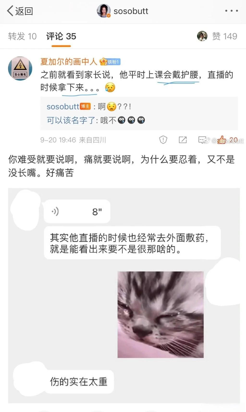 乐鱼app-张继科的逆转让粉丝遗憾
