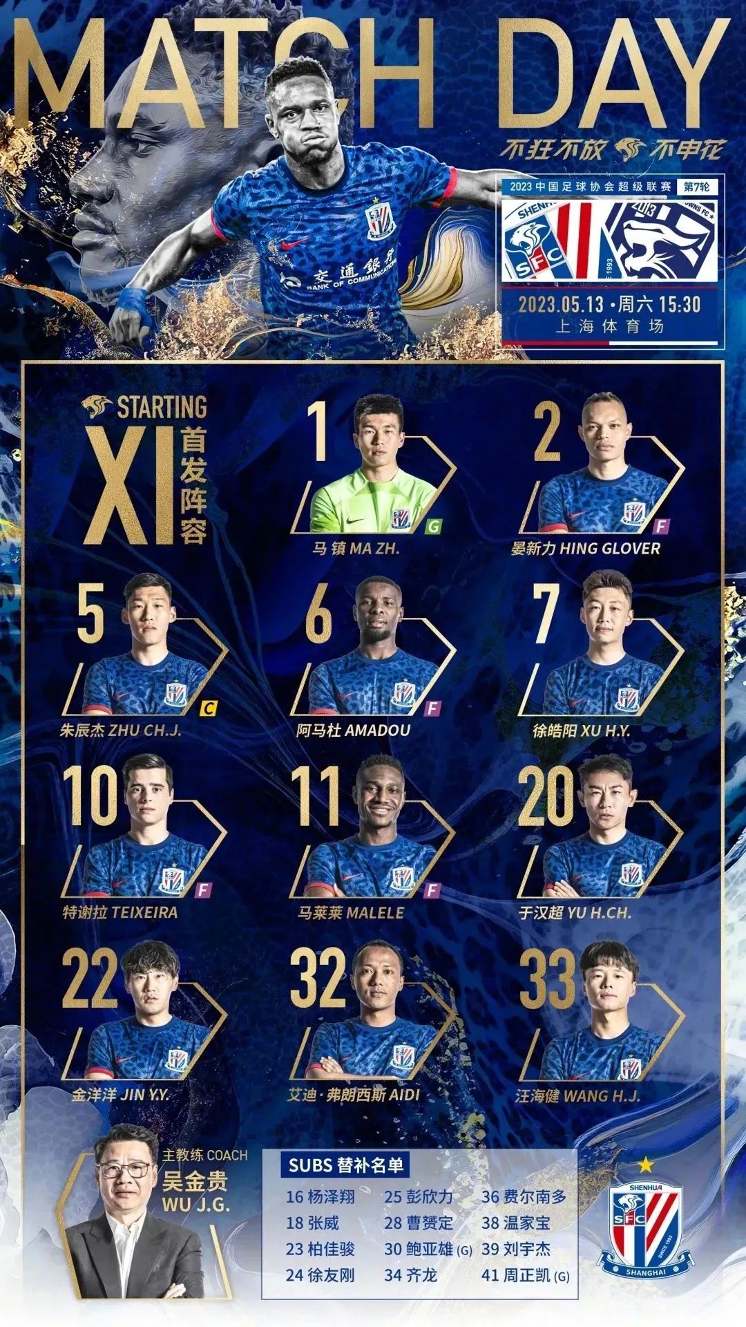 乐鱼体育-广东队主场告捷，继续领跑积分榜的简单介绍