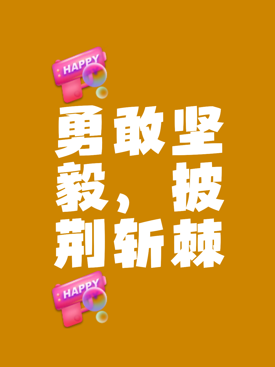 乐鱼体育-守护荣耀，勇往直前永不停息