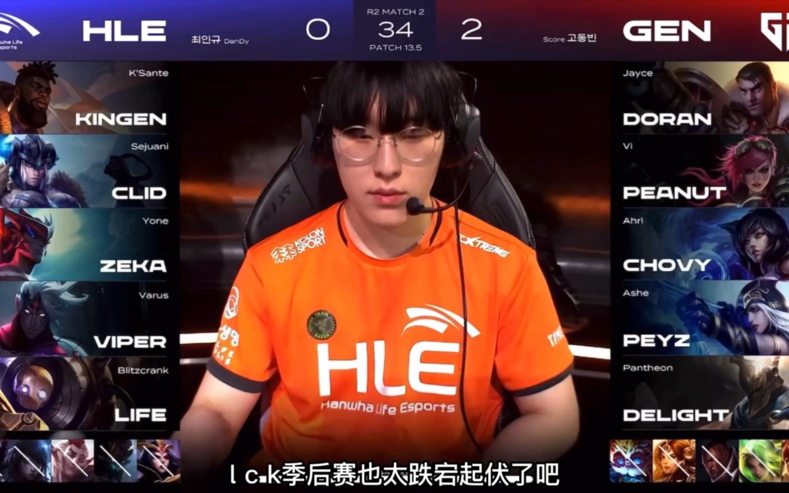 乐鱼-HLE绝杀V5，Clid单局斩获MVP半决赛3:2（广州）