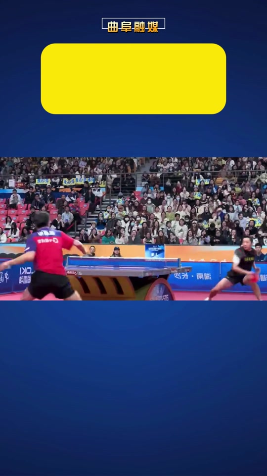 乐鱼-包含比利时乒乓球队碾压韩国乒乓球队,许昕高光表现的词条