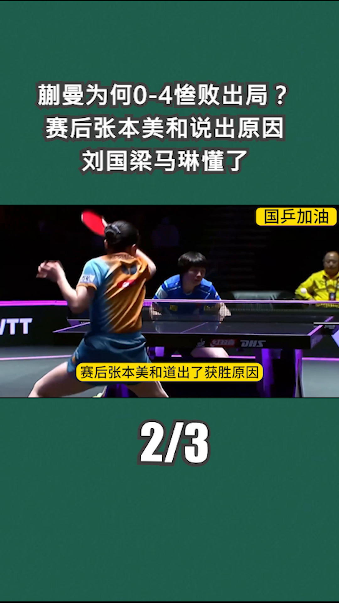 乐鱼官网-关于中国羽毛球队翻盘英格兰羽毛球队,马琳打破历史纪录的信息