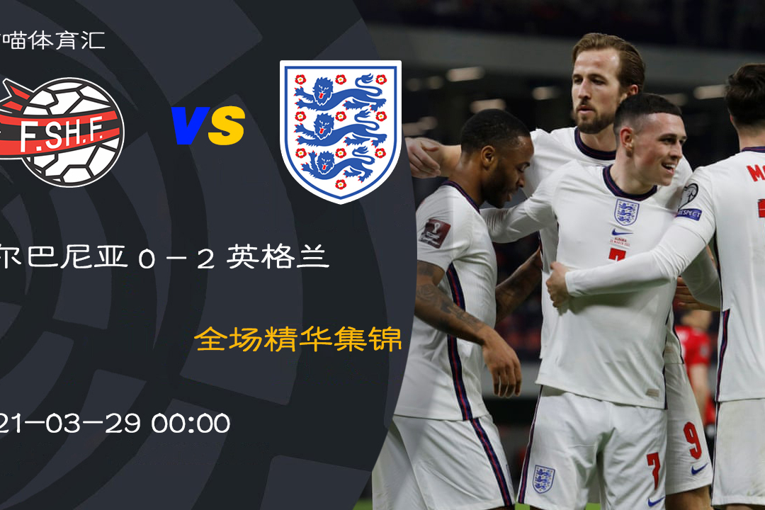 乐鱼-多特蒙德爆冷罗马，阿尔巴送出助攻的简单介绍