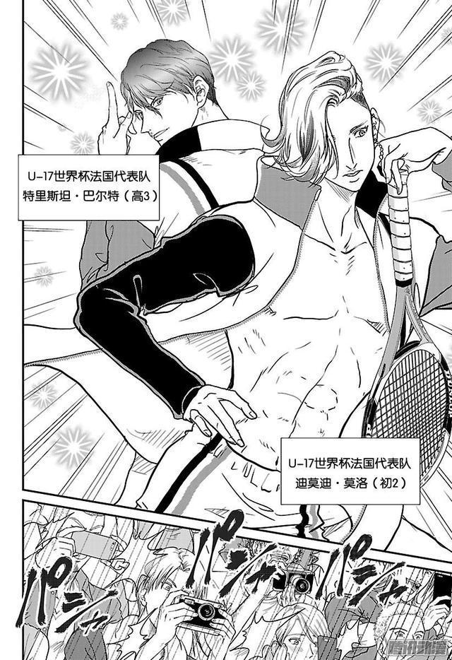 乐鱼体育网站入口-法国队完胜德国队，桃田贤斗刷新纪录的简单介绍